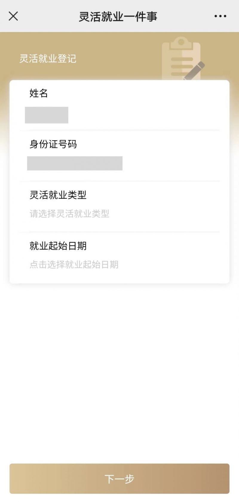 汕头上海医保提取平台(上海医保取现需要什么流程)