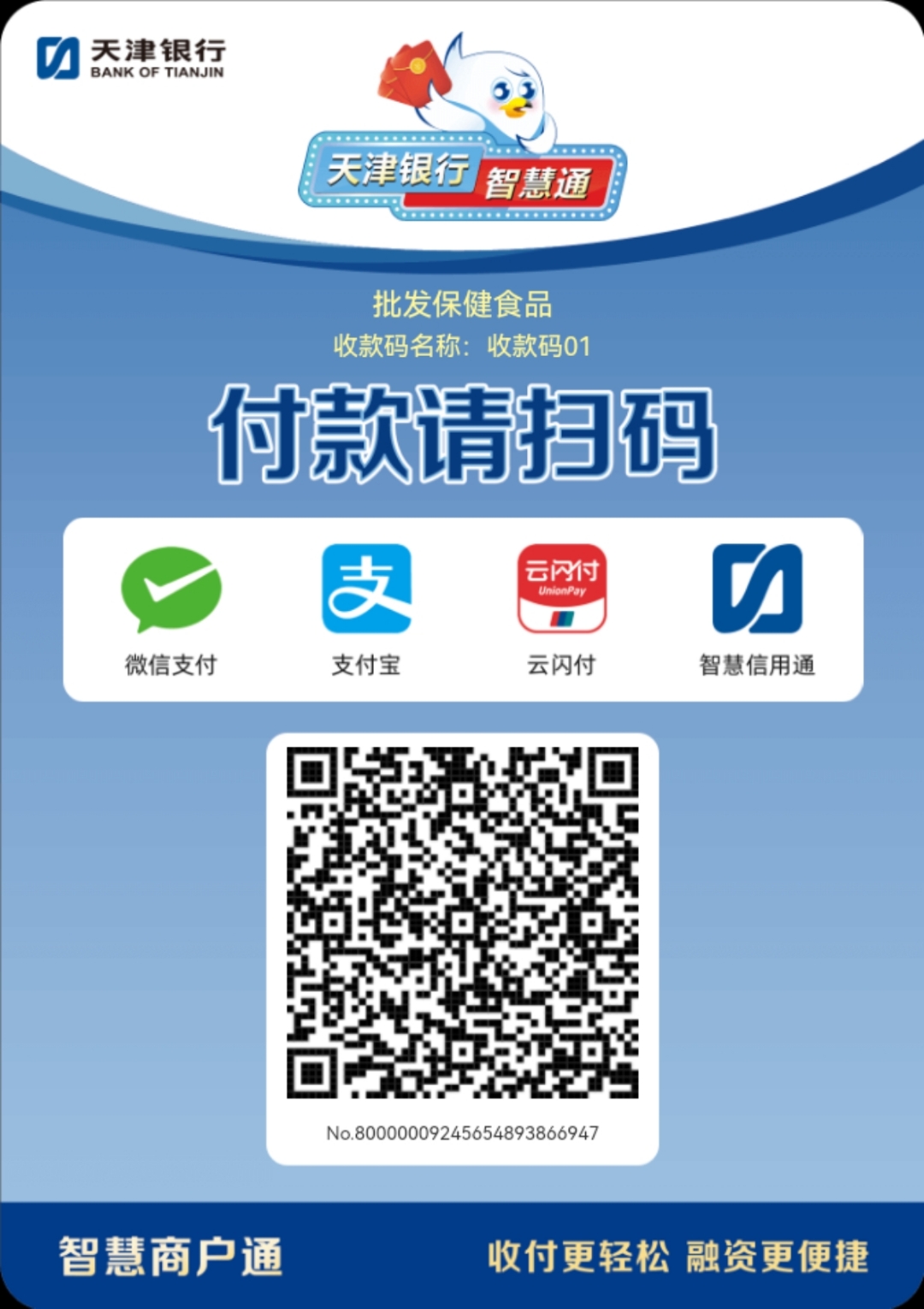 汕头医保取现回收商家微信(医保提取中介联系方式)