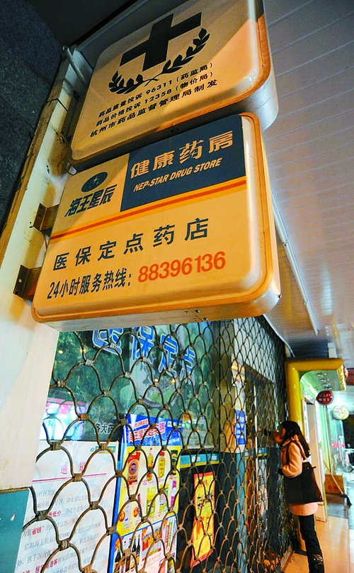 汕头24小时套医保卡回收商家(高价回收医保卡)