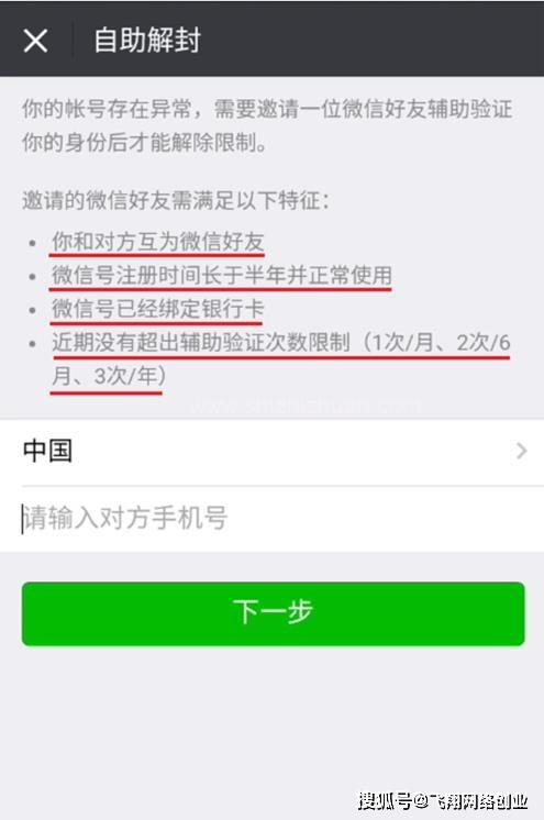 汕头医保套现24小时微信(医保套现24小时微信职工医保能用吗)