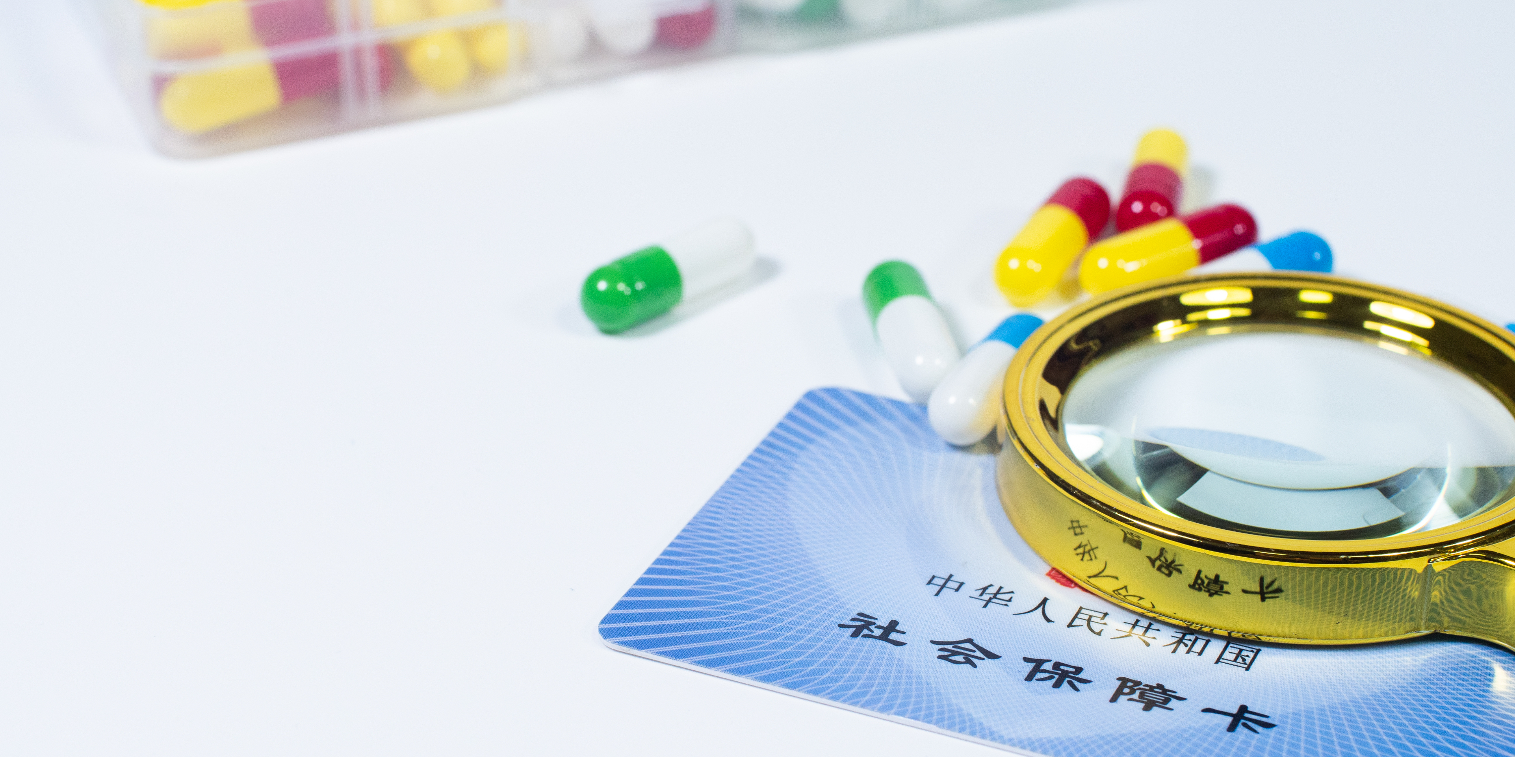 汕头医保24小时提取中介(医保卡兑现中介犯法吗)