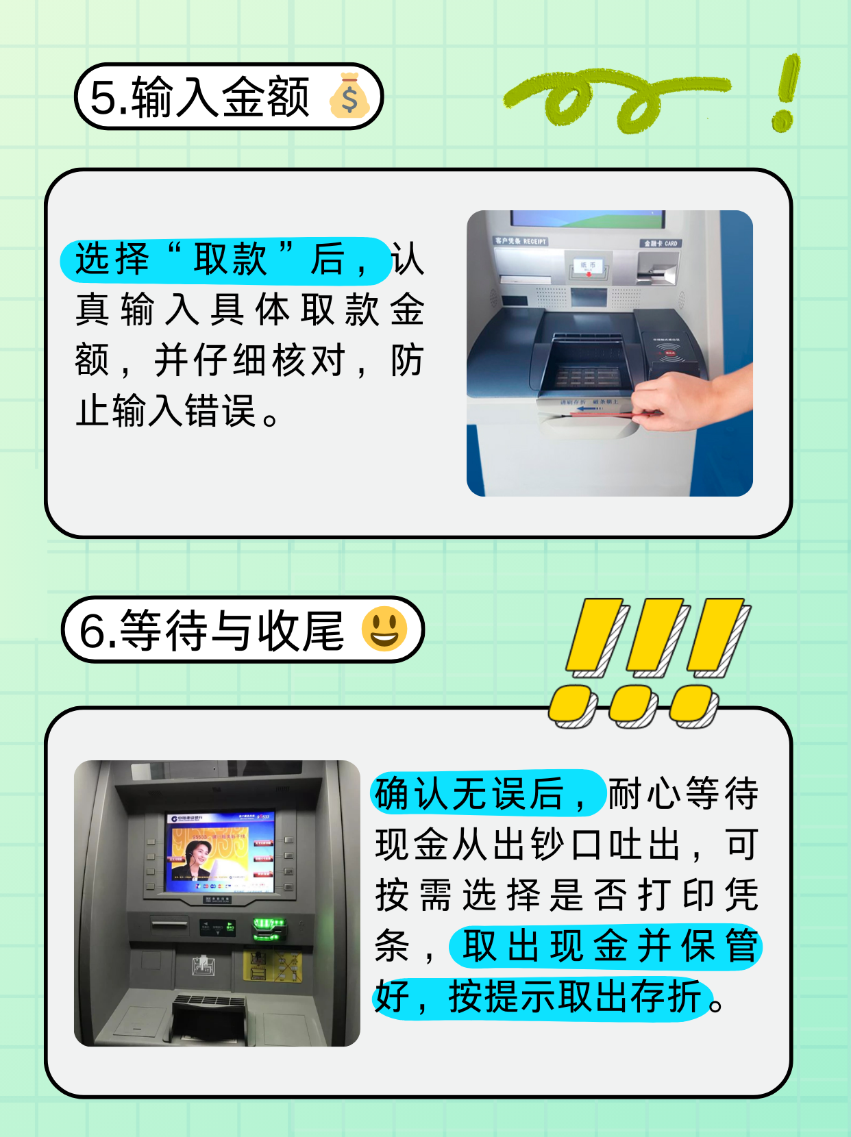 汕头医保卡提取现金方法(医保卡提取现金方法浙里办)