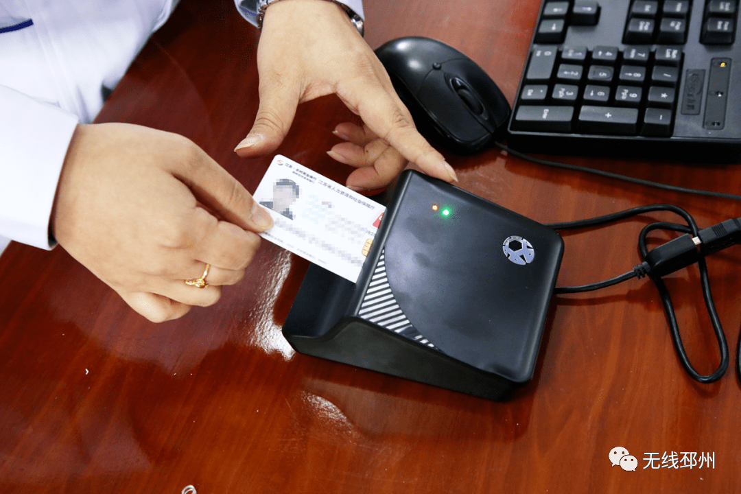 汕头24小时套医保卡(北京医保卡打折)