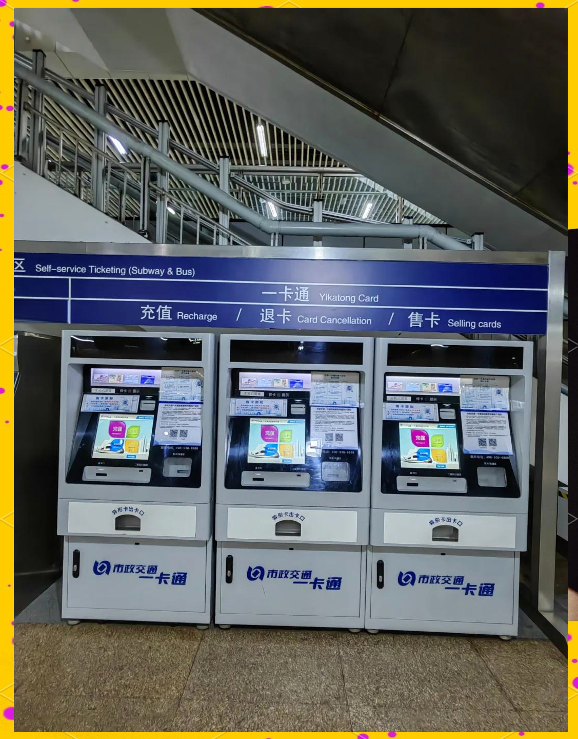 汕头急用钱套医保卡(北京急用钱套医保卡电话)