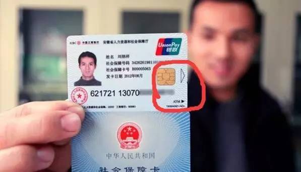 汕头医保套现一般什么点位(医保套现有什么后果)