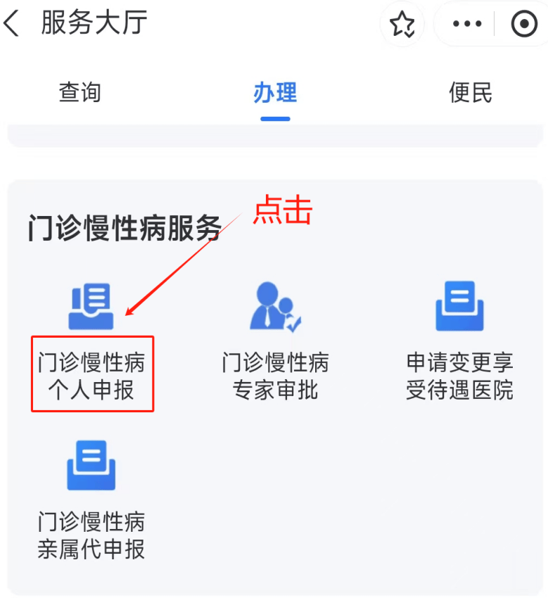汕头医保卡网上套现方法(医保卡网上套现方法有哪些)