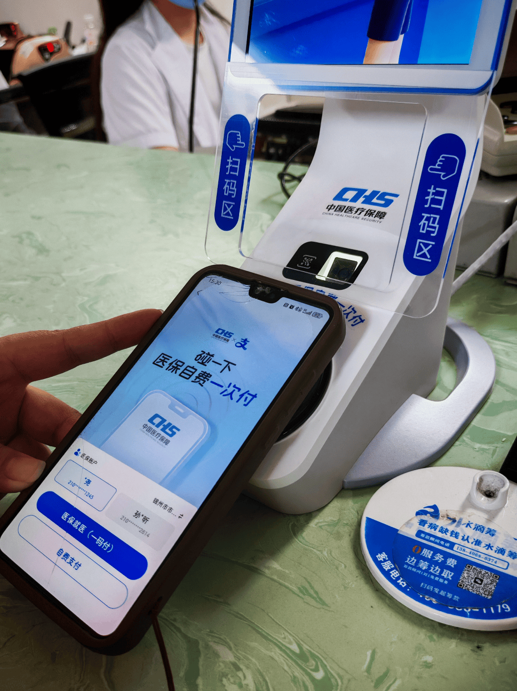 汕头医保卡取现(医保卡取现金怎么提取)