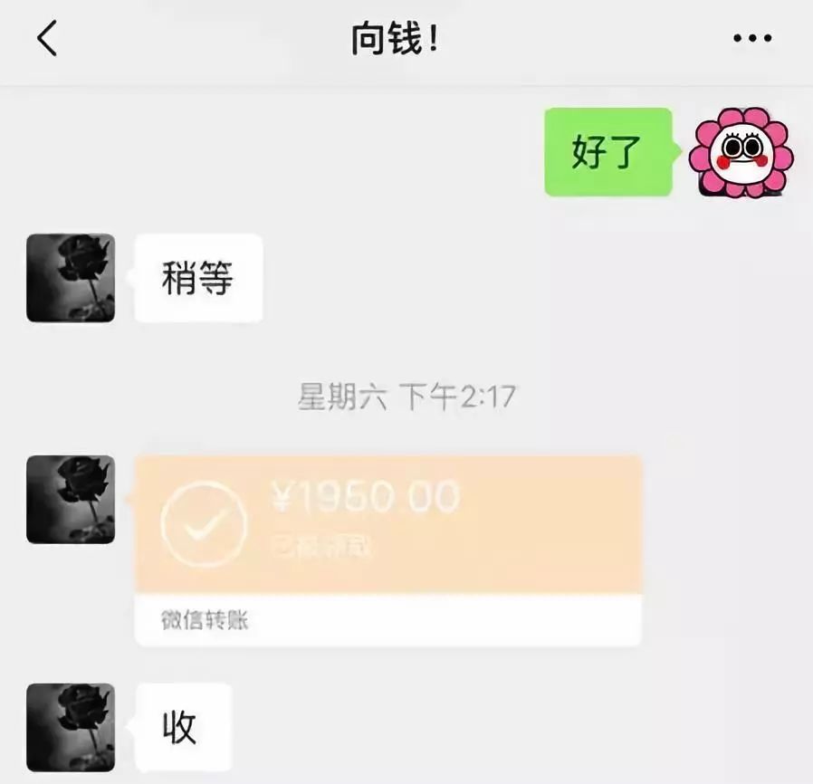 汕头医保套现联系方式微信(医保套现会被发现吗)