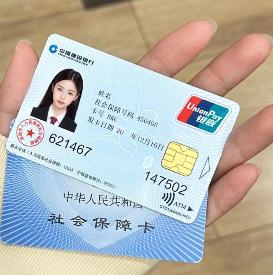 汕头急用钱套医保卡(24小时套医保不收费)