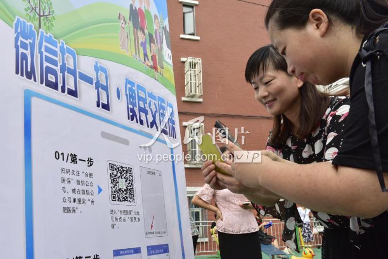 汕头医保套现联系方式微信(医保套现流程)