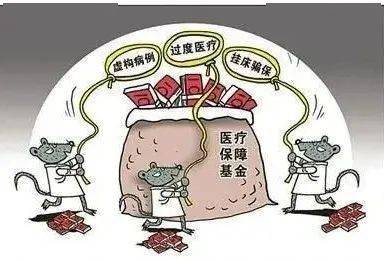 汕头医保套现24小时联系方式(医保套现是怎么操作的)