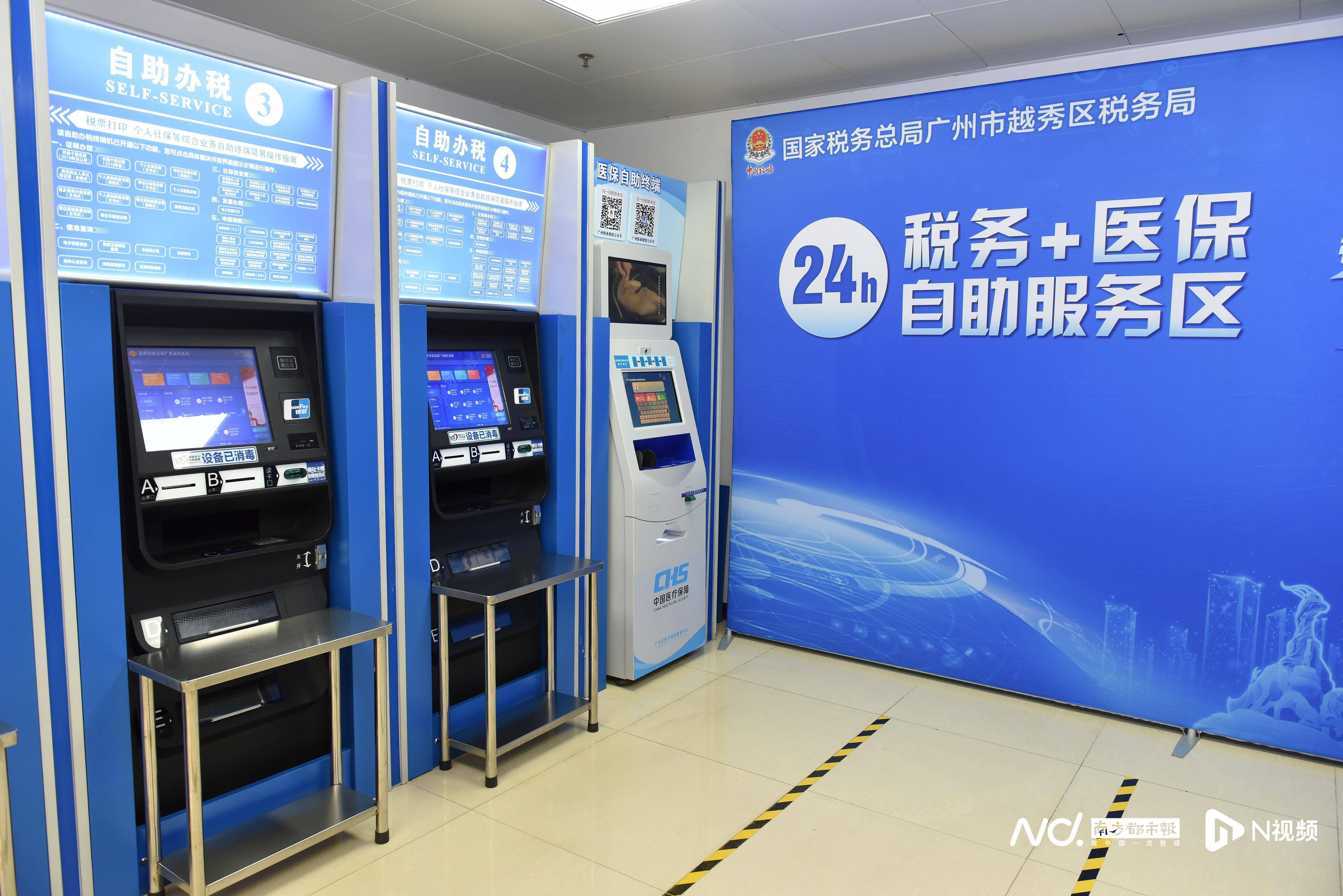 汕头医保24小时提取中介(医保24小时提取中介服务费)