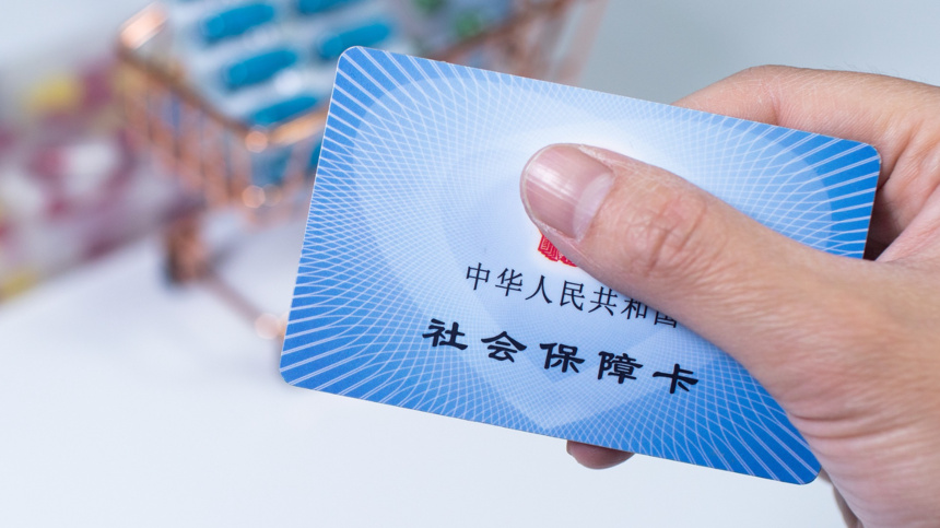 医保24小时提取中介(医保24小时提取中介服务费) 医保24小时提取中介(医保24小时提取中介服务费)