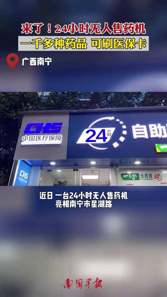 汕头24小时套医保卡(北京医保卡怎么使用更划算)