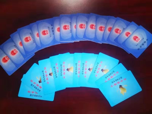 汕头套医保卡回收商家(医保卡钱套现回收)