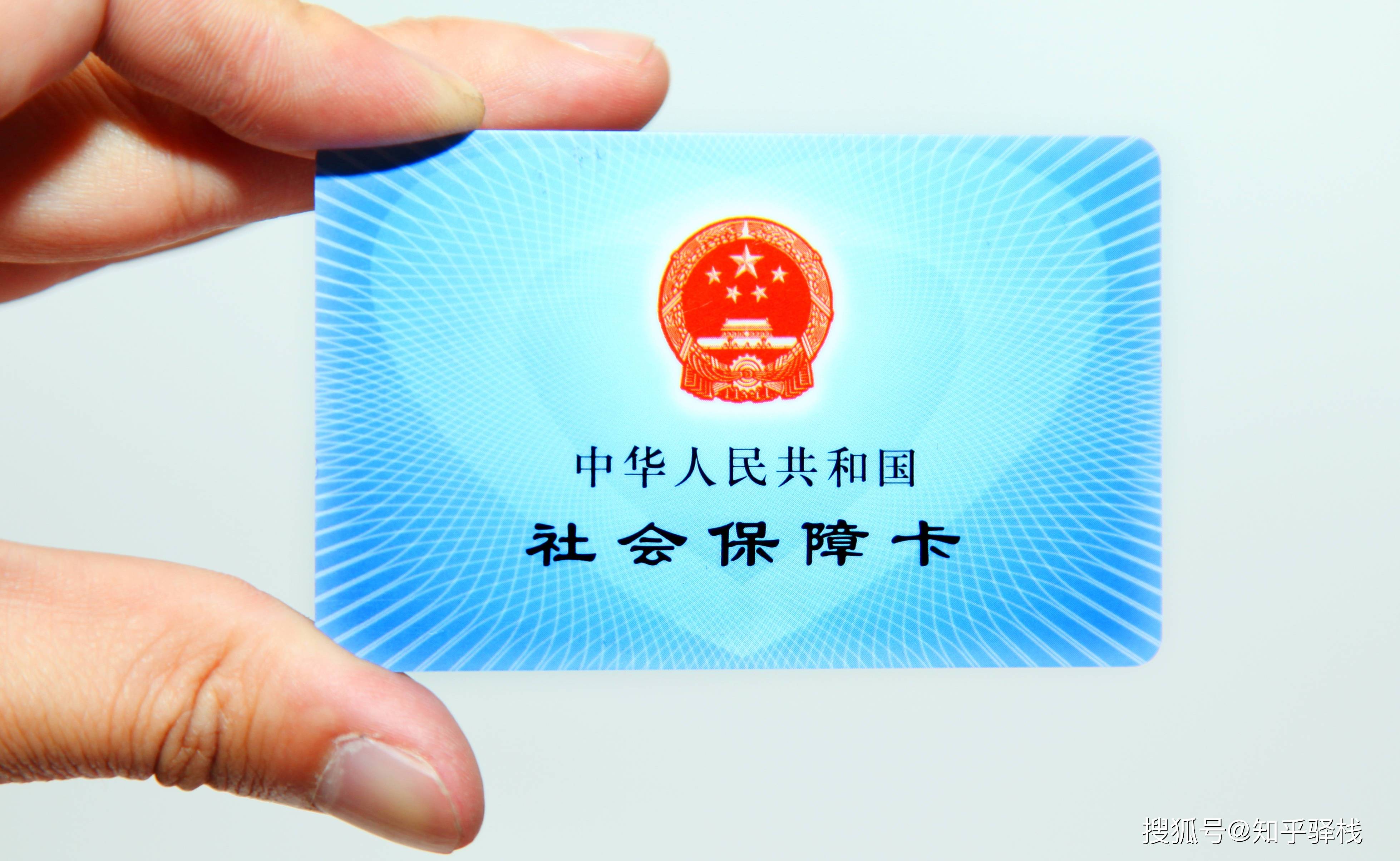 汕头急用钱医保卡余额回收联系方式(急用钱联系我电话号码)