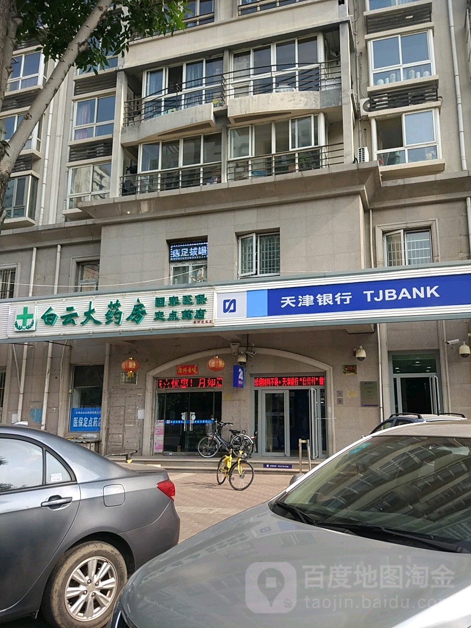 汕头医保套现24小时联系方式(医保套现一般点数收多少)