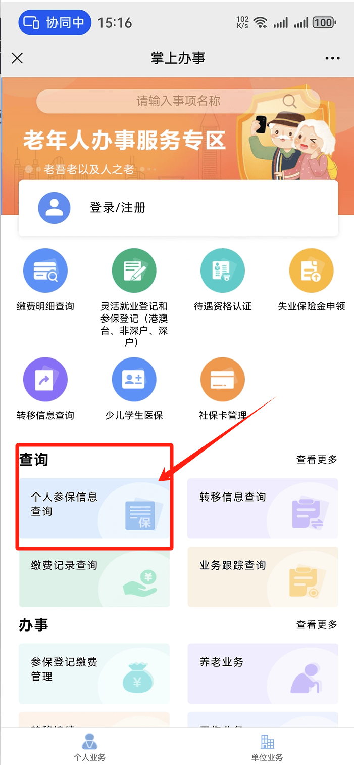 汕头医保卡提取现金方法(医保卡提取现金方法自助提款机)