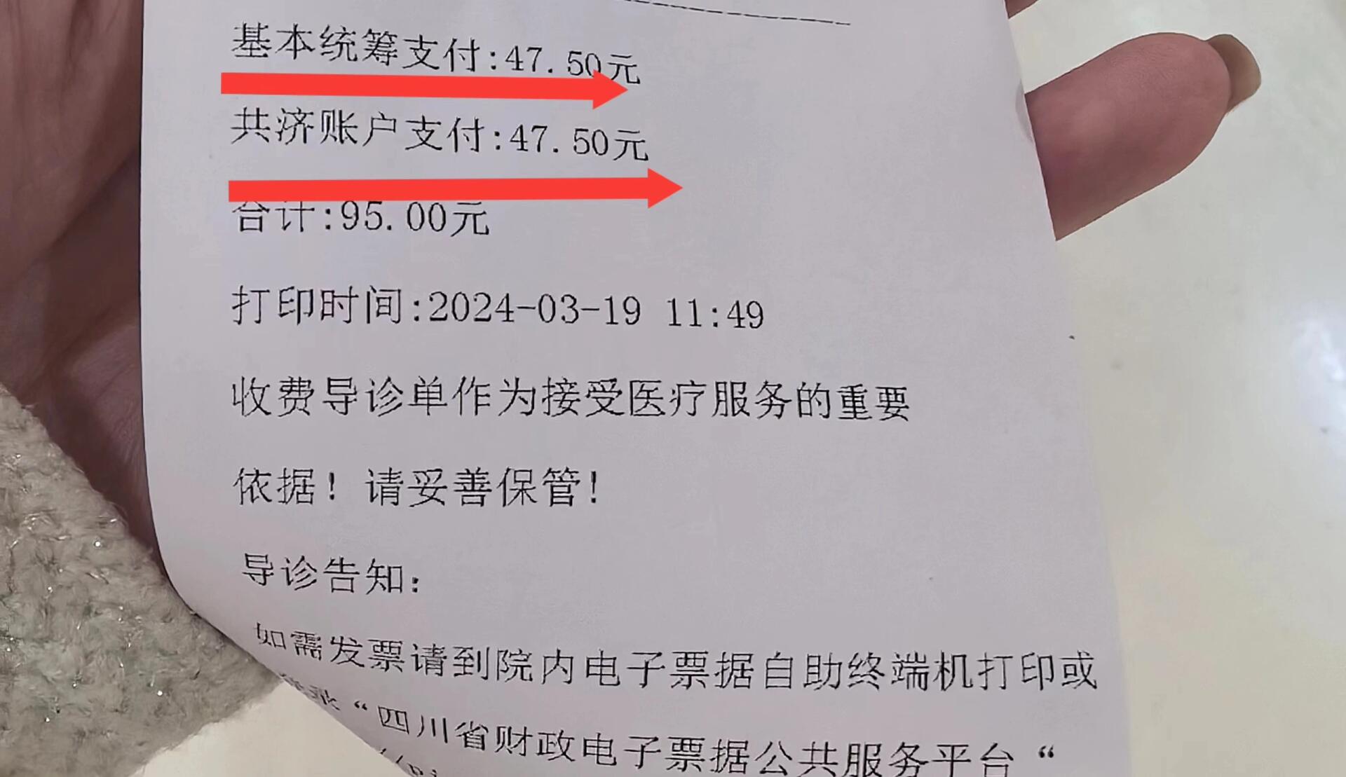 汕头回收医保卡余额联系方式(回收医保卡余额联系方式怎么填)
