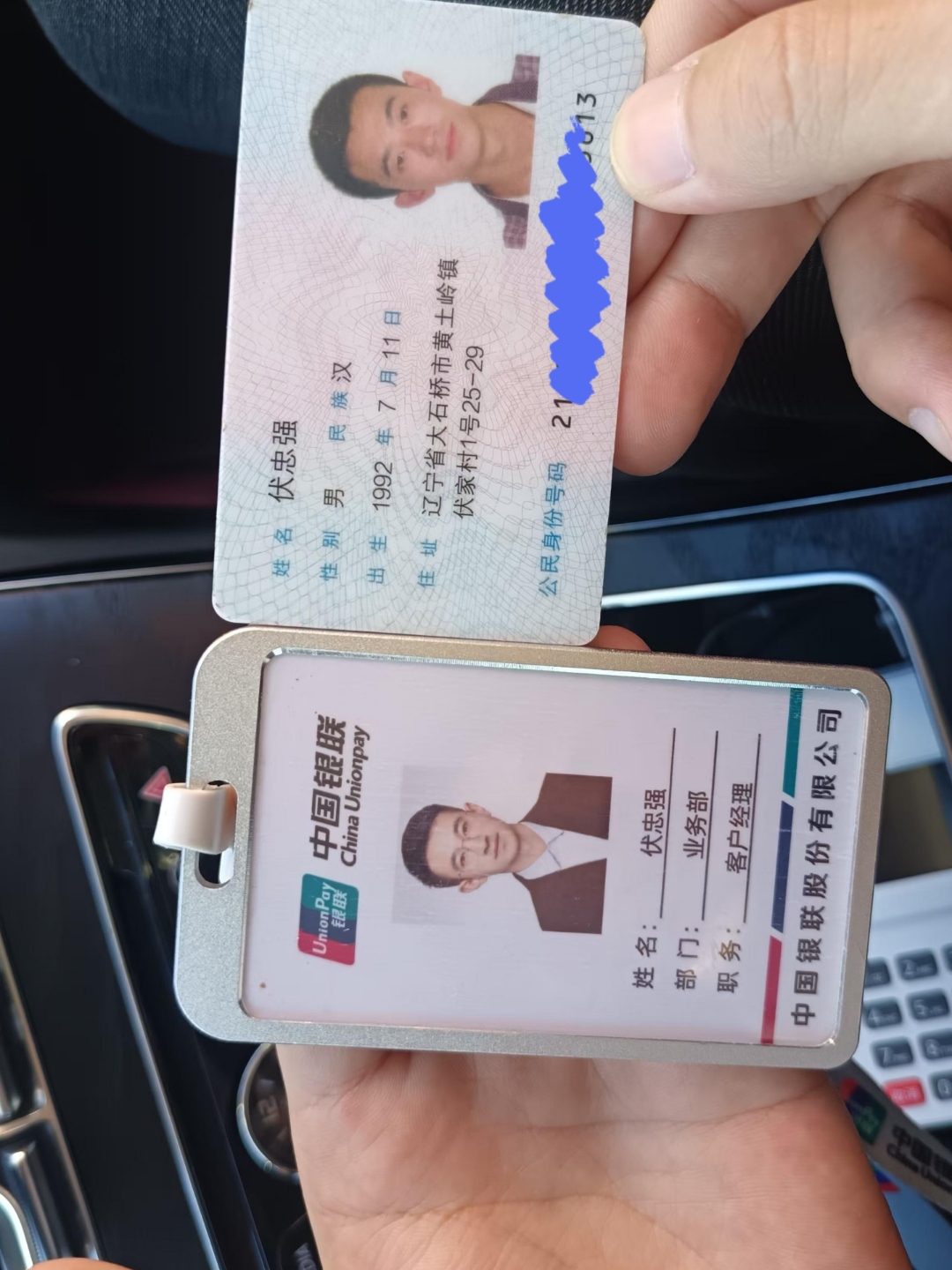 汕头急用钱套医保卡黄牛(怎么跟药店老板说套医保)