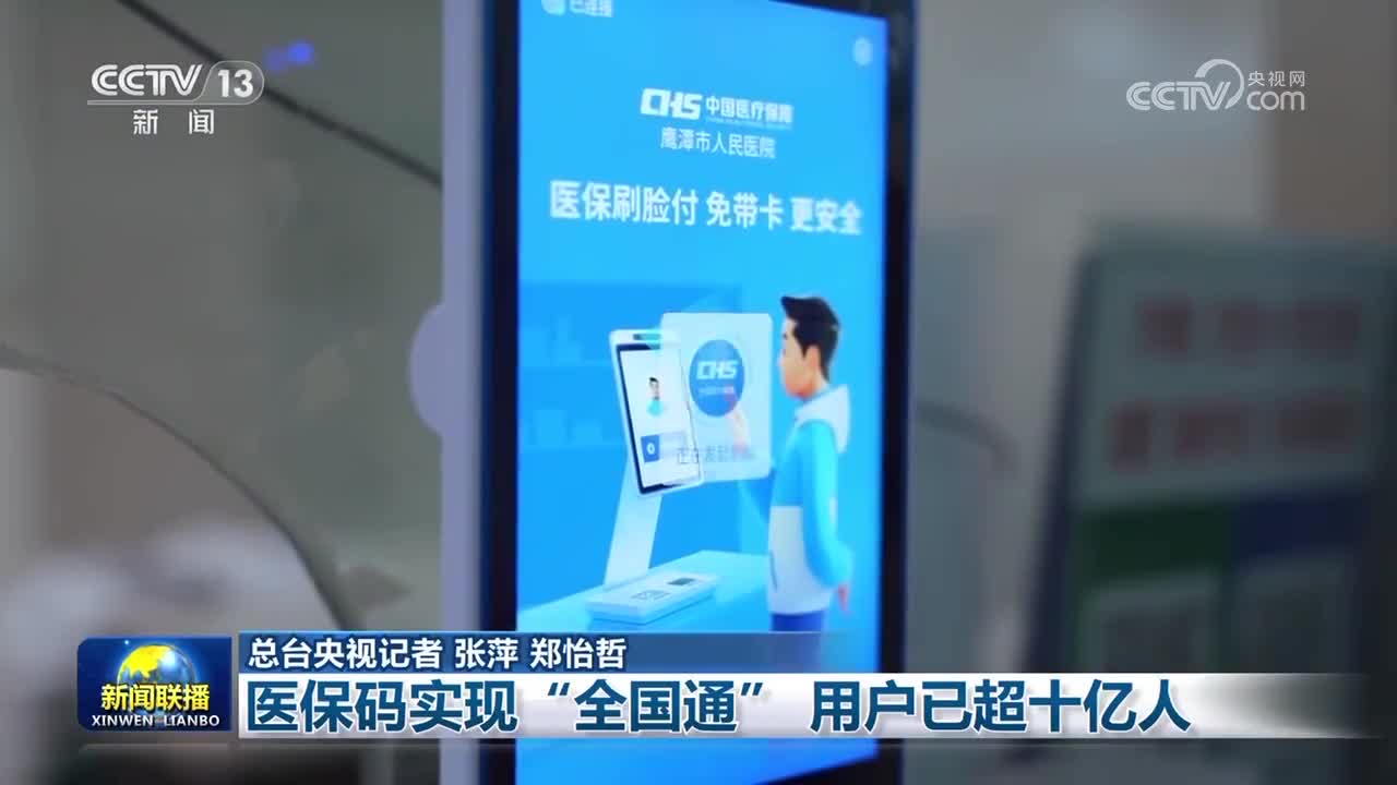 汕头医保24小时平台(医保城健康网24h)