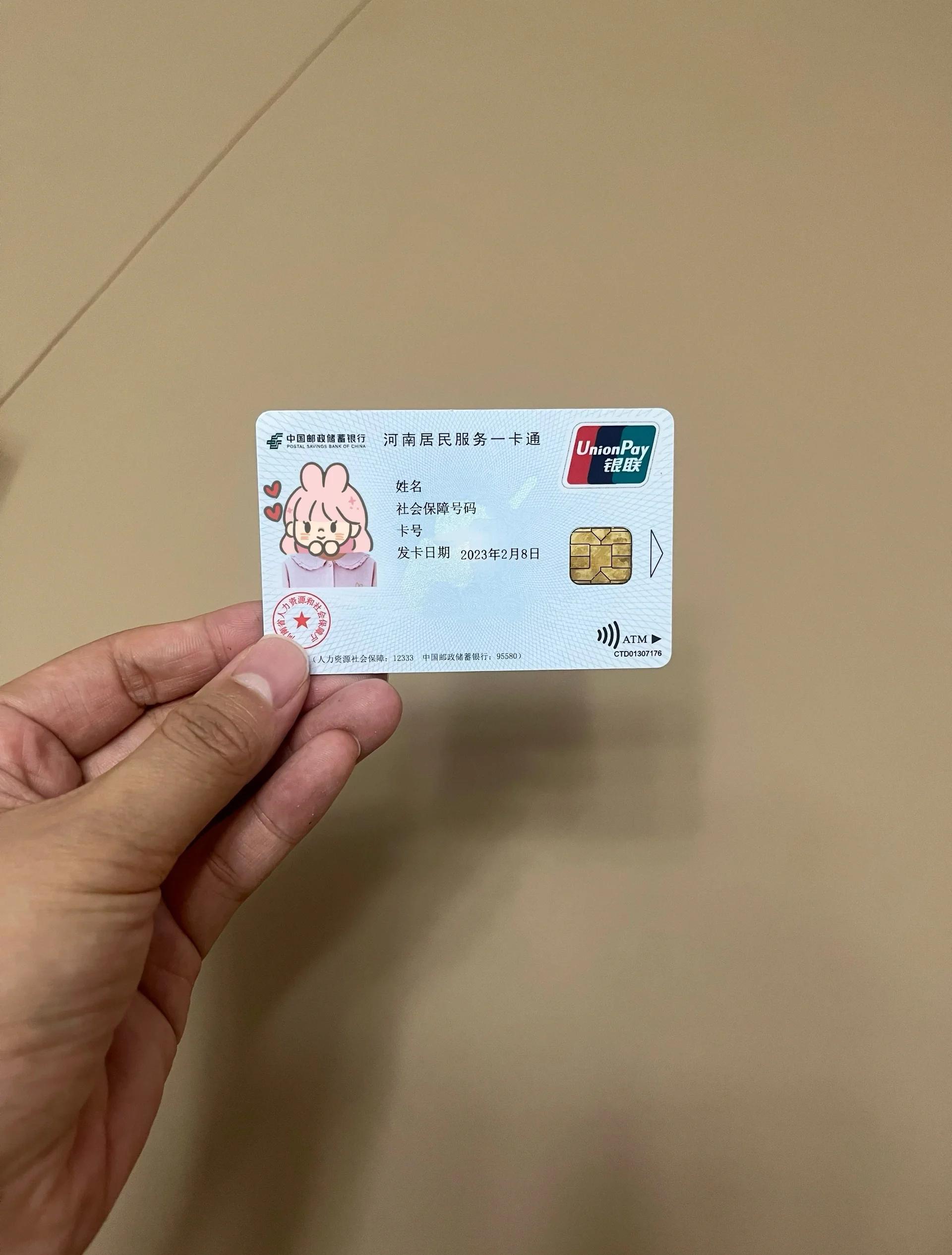 汕头回收医保卡余额联系方式(回收医保卡余额联系方式深圳)