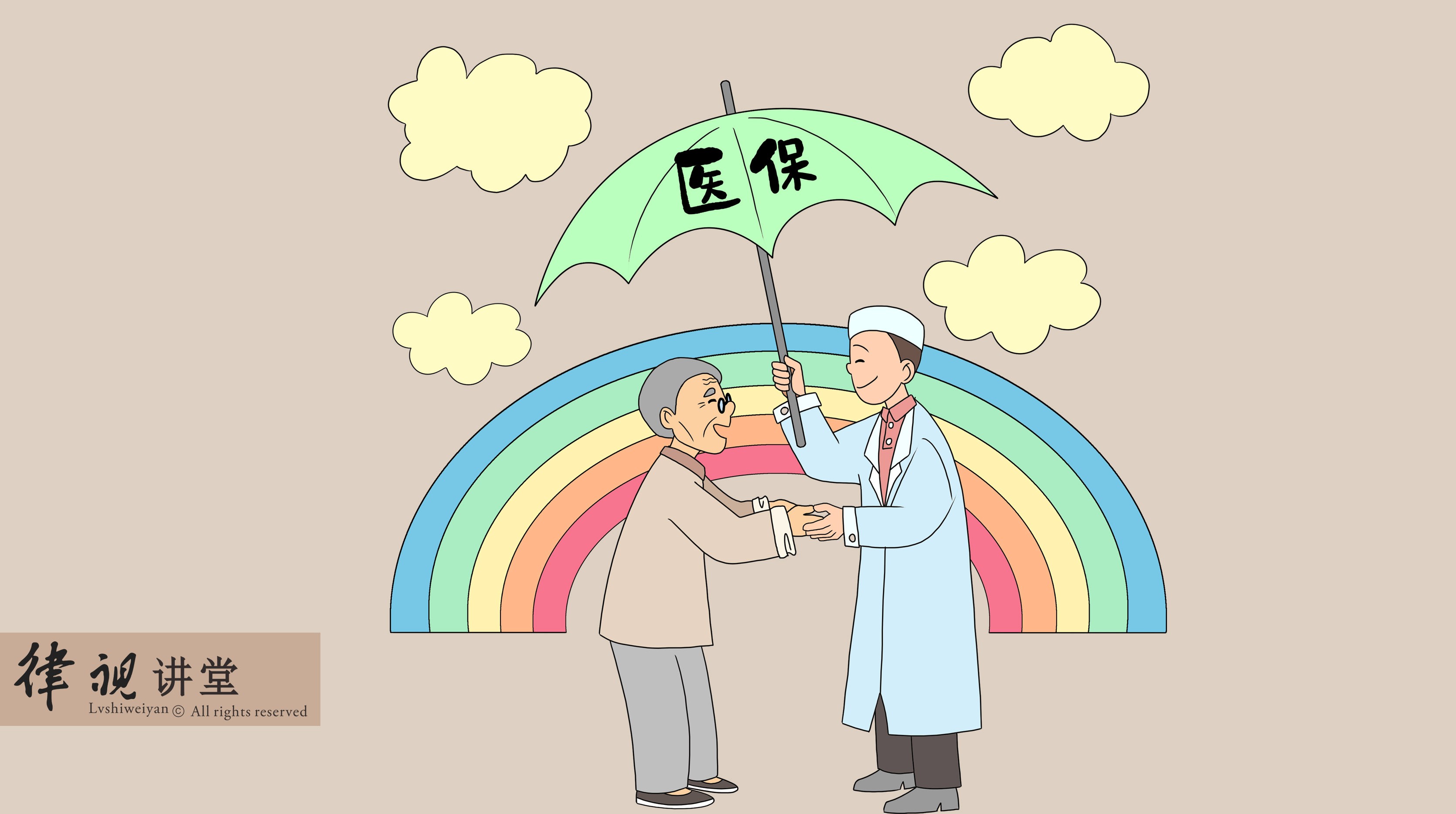 汕头24小时医保卡余额回收(24小时医保卡余额回收是真的吗)