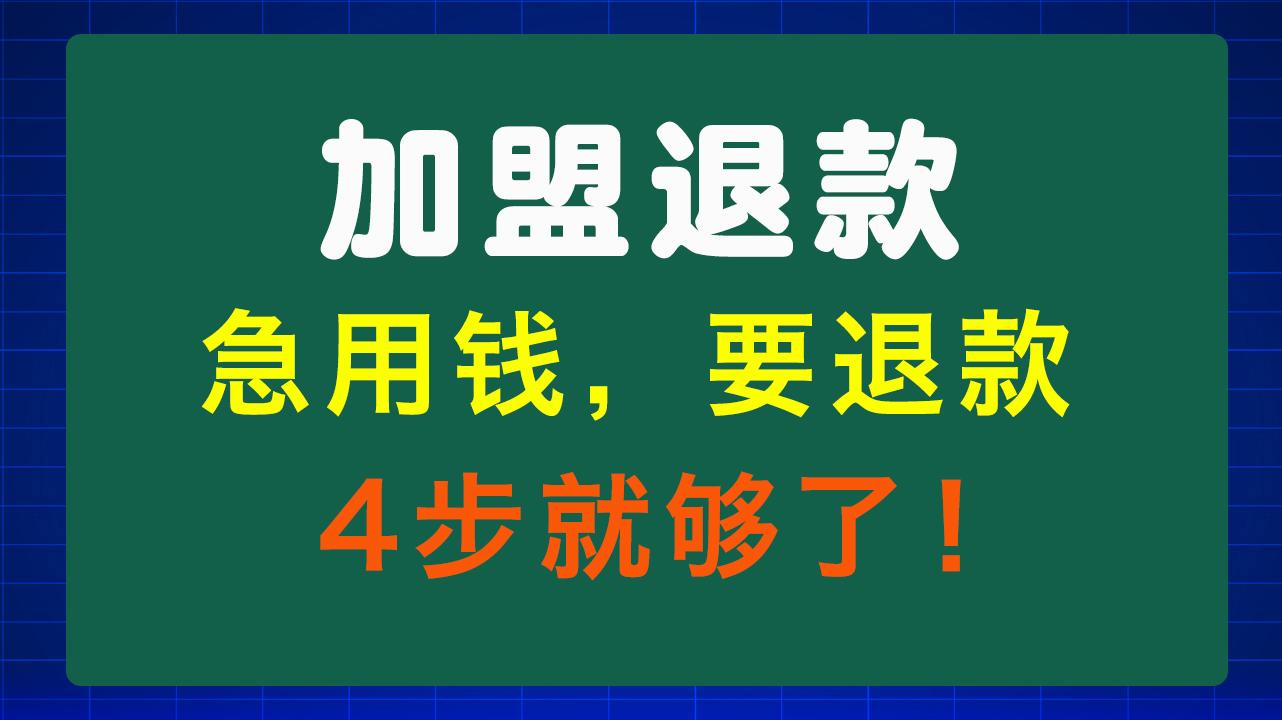 汕头急用钱医保取现回收商家微信(东营建行四万取现被问用途)