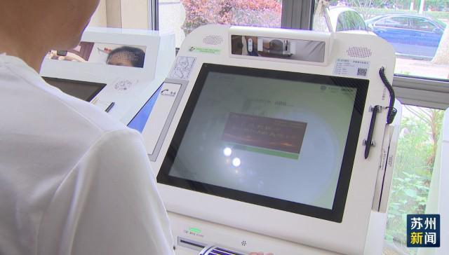 汕头苏州医保套现(苏州医保套现中介)