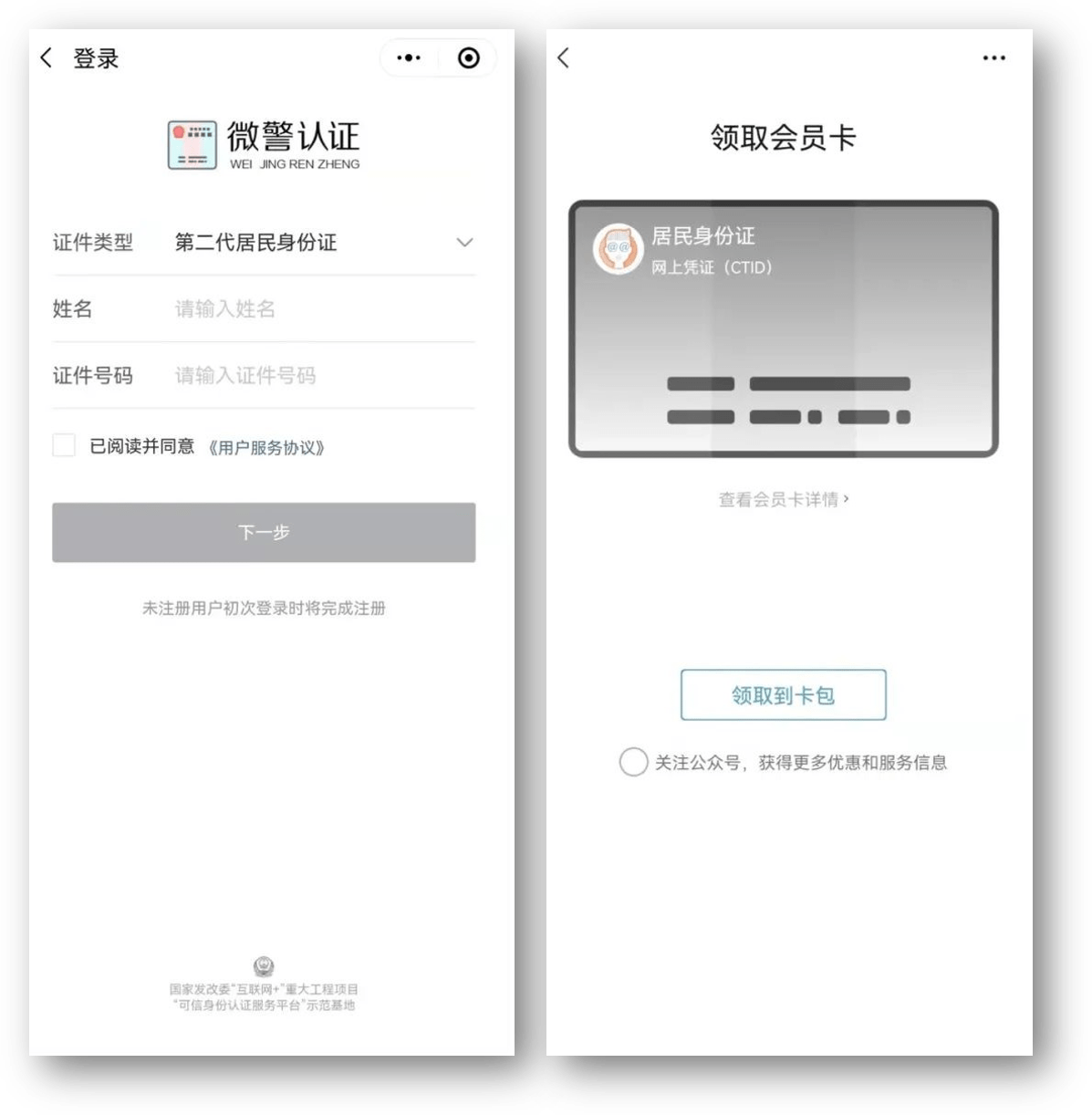 汕头24小时医保取现回收商家(急用钱24小时套医保卡)
