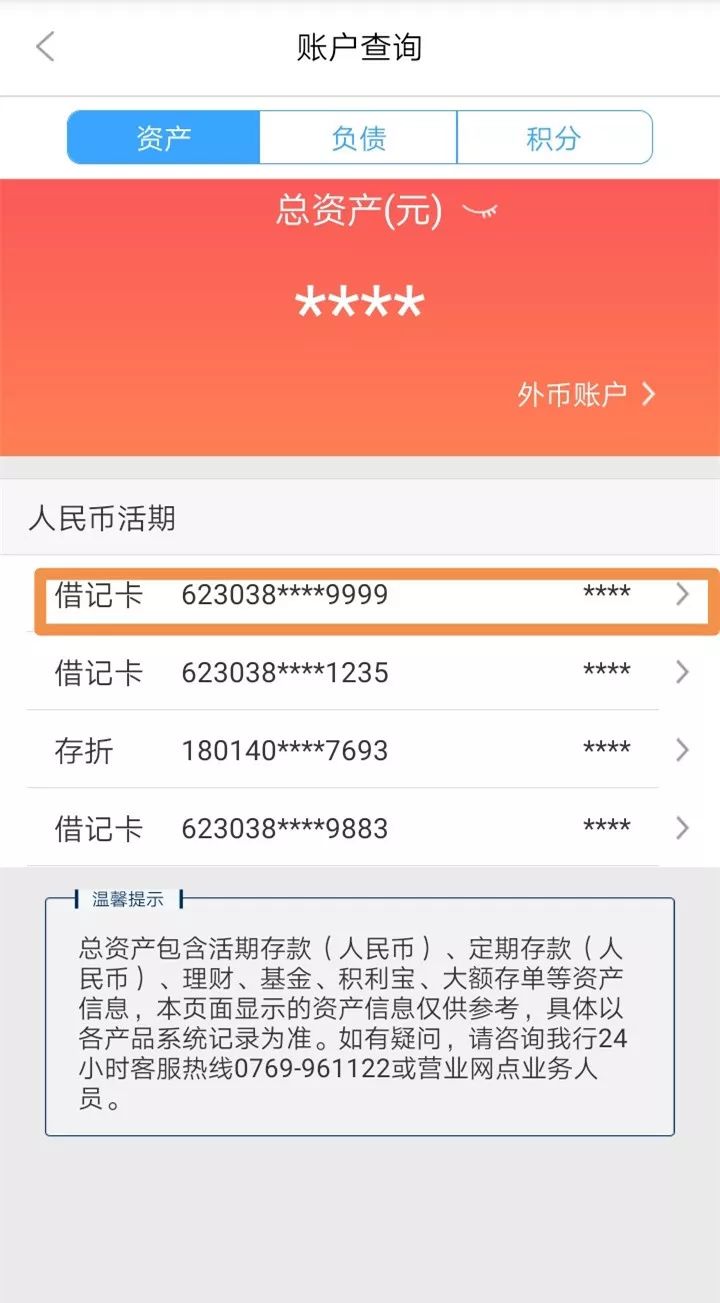 汕头24小时医保卡余额回收联系方式(医保卡回收是什么意思)