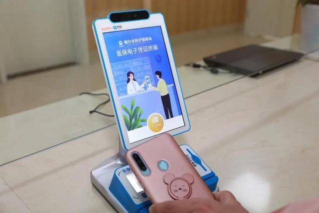 汕头医保套现24小时微信(医保套现24小时微信已停保)