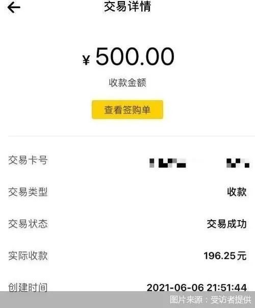汕头医保套现24小时微信(急用钱24小时套医保卡)