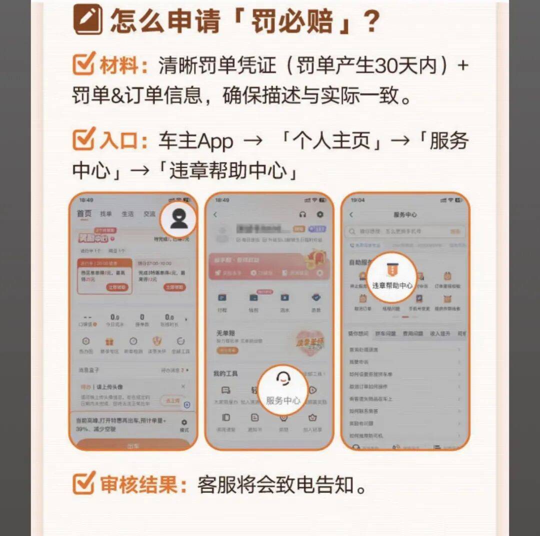 汕头医保换现金秒到账24小时(医保卡换现金联系方式)