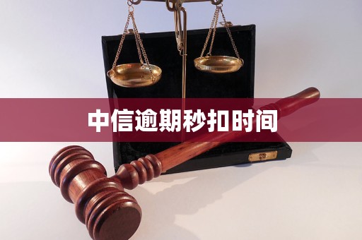 汕头医保换现金秒到账24小时(医保换现金秒到账24小时怎么算)