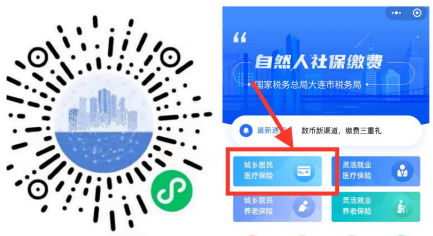 汕头医保套现中介微信(在线套医保卡联系方式)