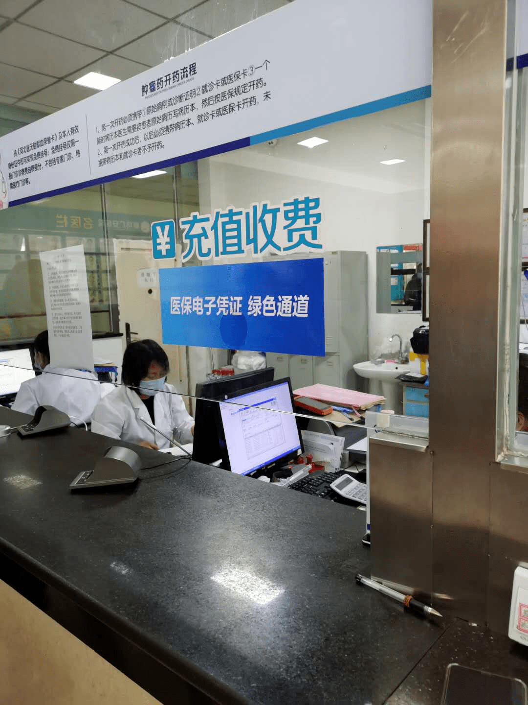 汕头医保能套现吗(医保帐户的钱怎么提现)