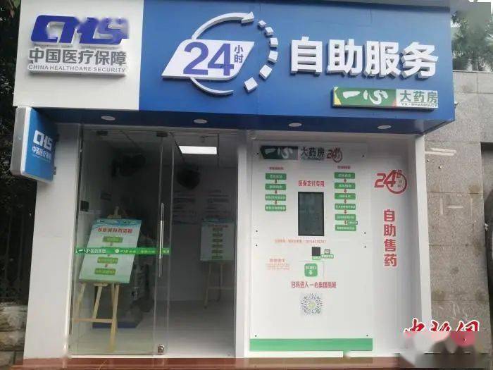 汕头24小时套医保卡(北京医保卡使用指南)