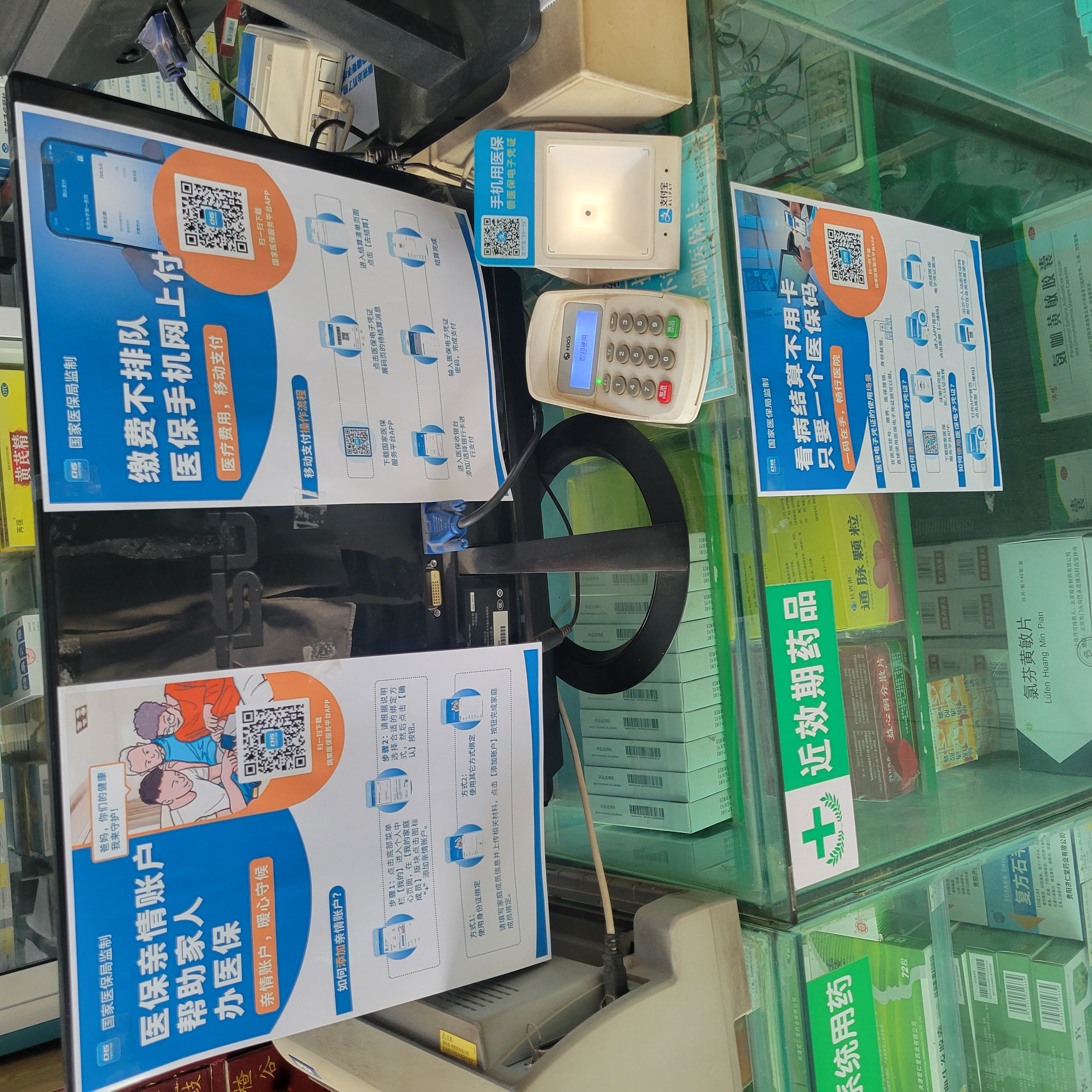 汕头广州24小时套医保卡(广州医保卡套取现金哪里有)