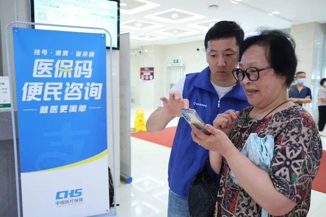 汕头24小时医保取现回收(医保提取24小时中介)