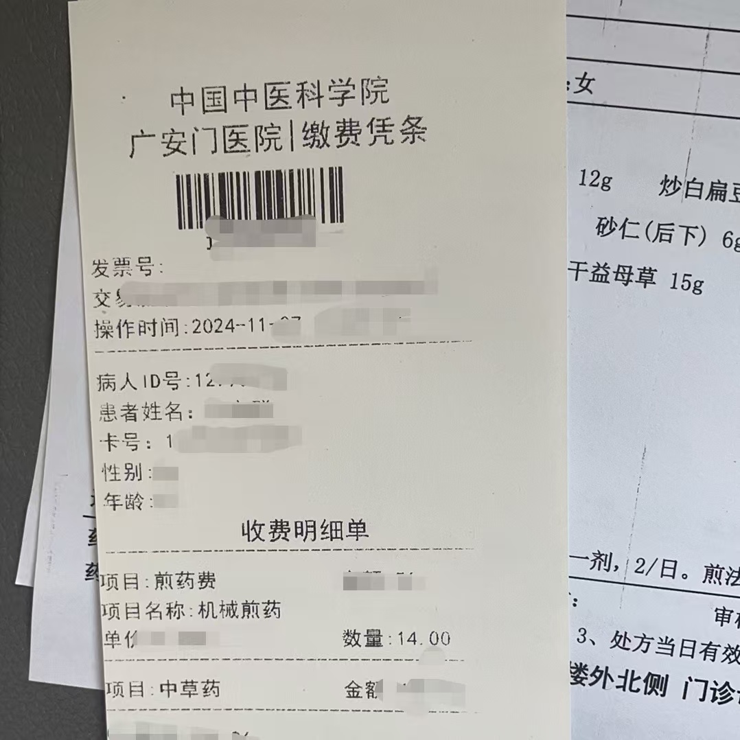 汕头同城医保取现(大同医保卡提现)