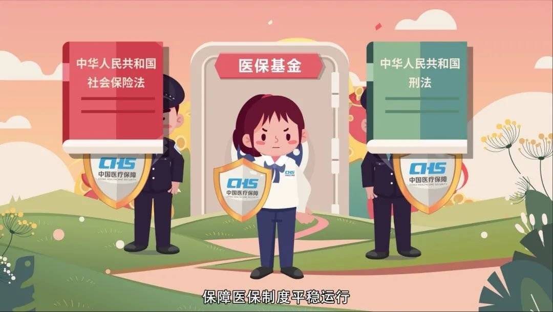 汕头医保套现吧(医保套现安全吗)