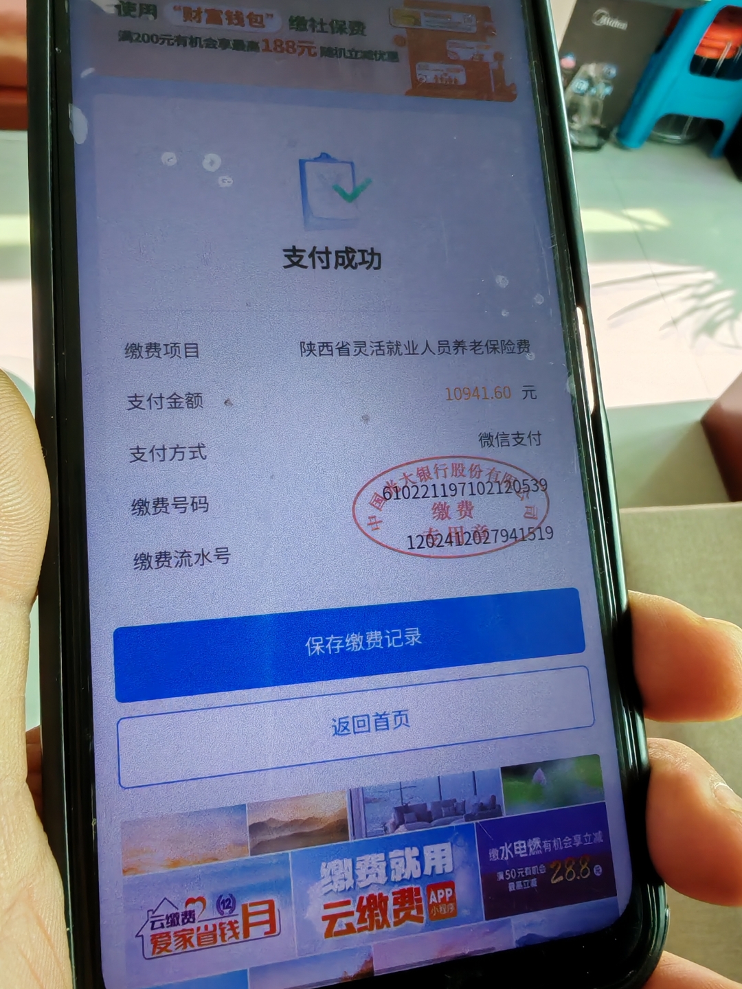 汕头急用钱医保卡余额回收(刚存了定期急用钱怎么取钱)