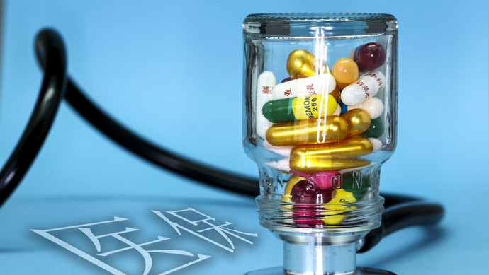 汕头医保换现金秒到账24小时(刷医保卡换现金是什么罪)