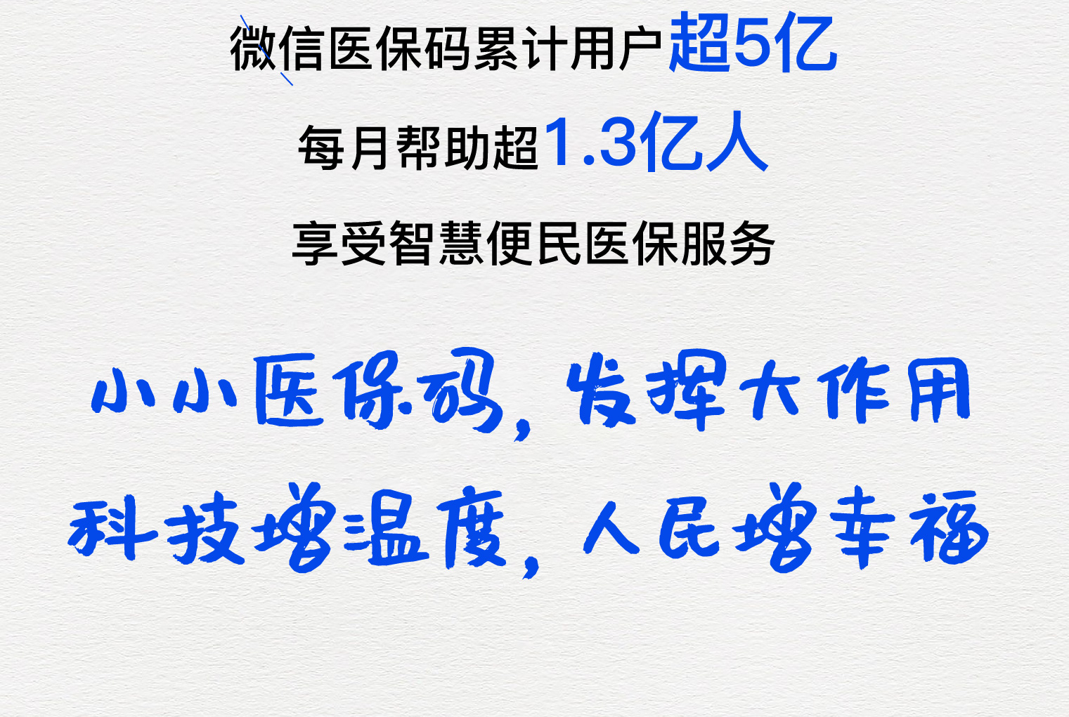 汕头医保套现24小时微信(医保套现24小时中介)