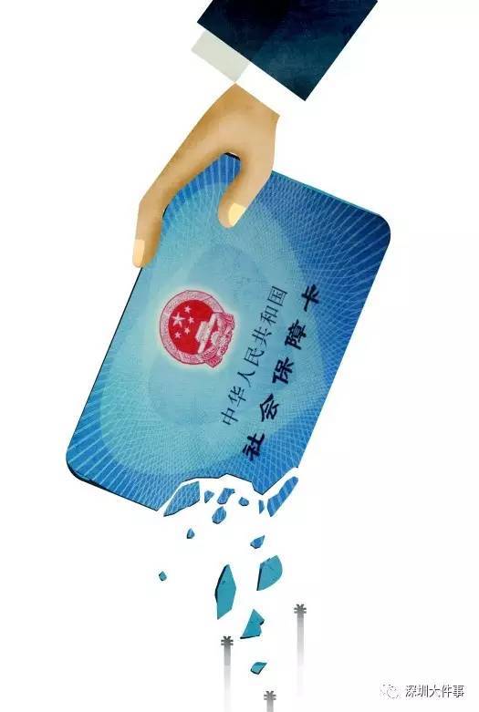 汕头医保的钱怎么套现(医保卡的钱怎么样可以套现)