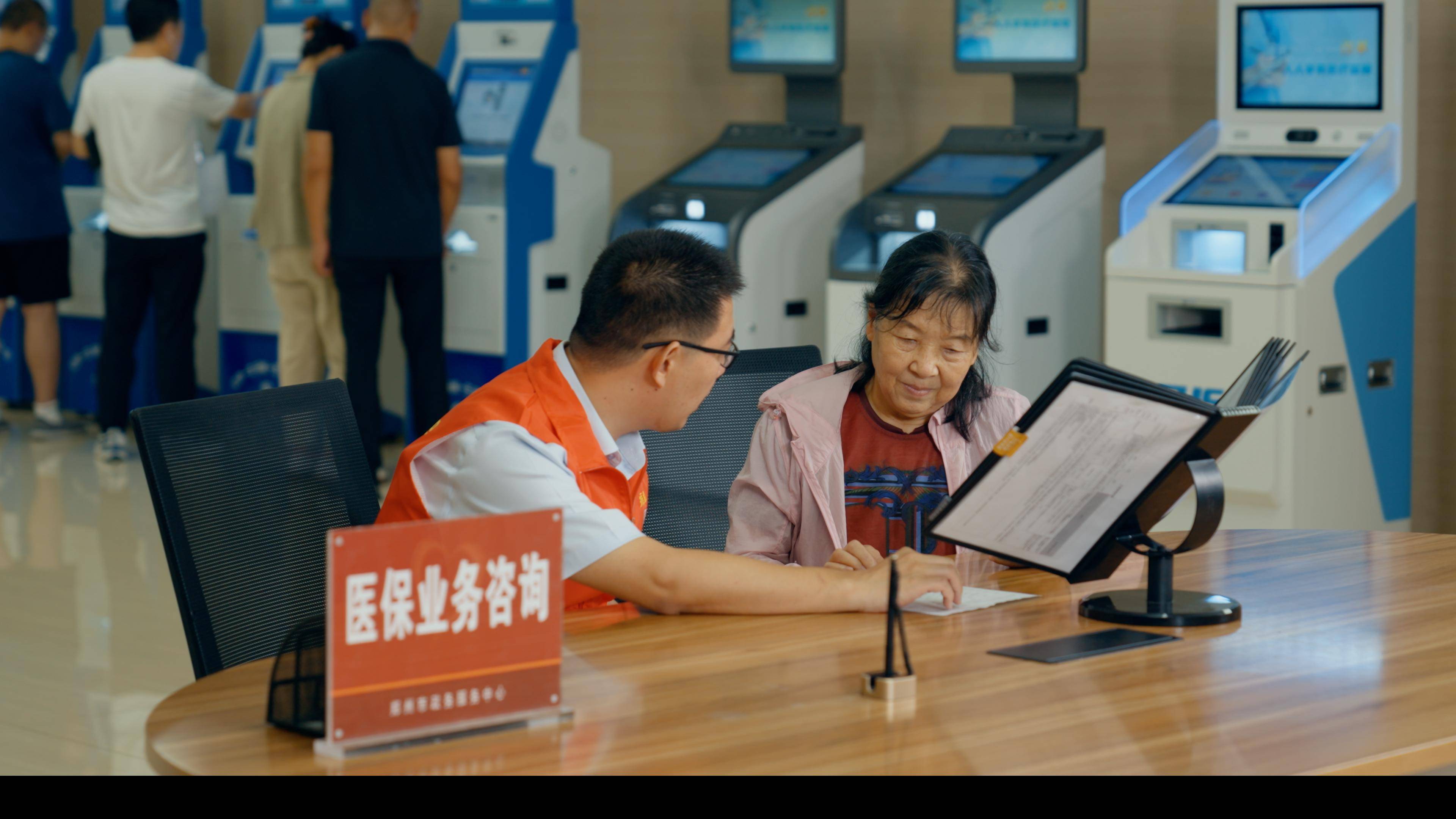 汕头医保24小时平台(医保在线客服)