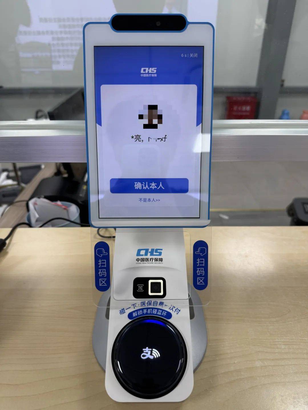 汕头上海医保代刷取现(上海医保卡取现的方法)