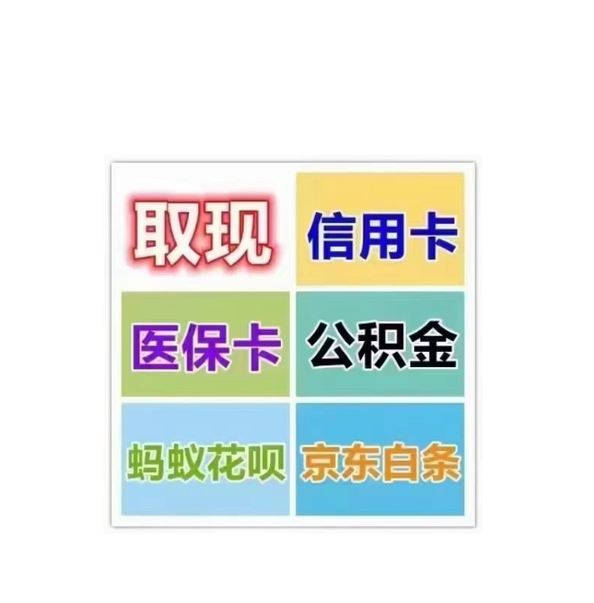 汕头医保卡提取现金方法(西安医保卡提取现金方法)