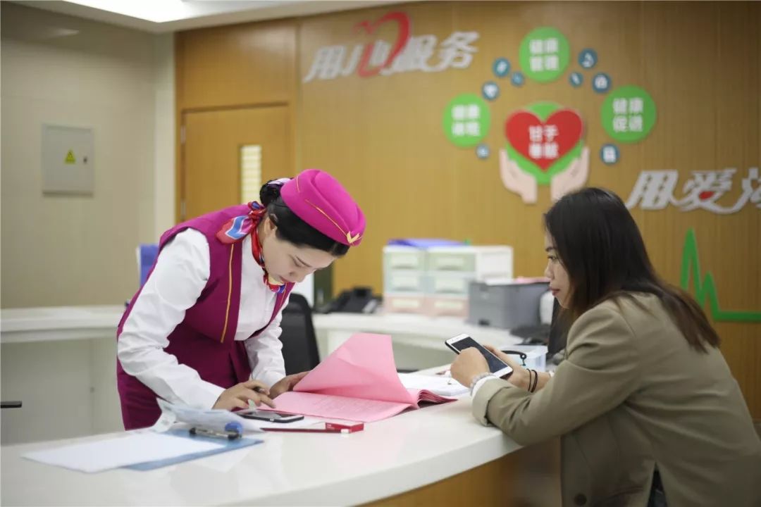 汕头24小时套医保卡(北京医保卡优惠政策)